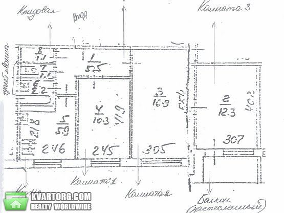 Sell 3-room apartment. Киев,  Бойченко — photo 1