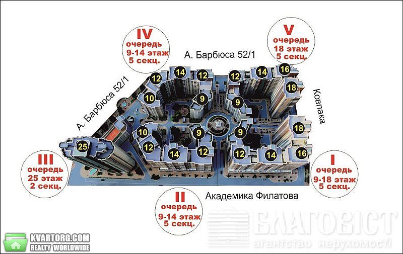 Sell 1-room apartment. Киев,  Барбюса — photo 6