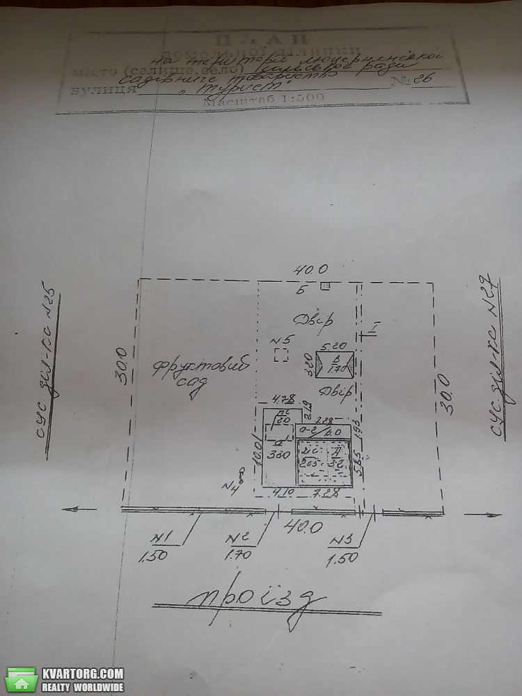 Sell house. Запорожье, Скворцова — photo 6