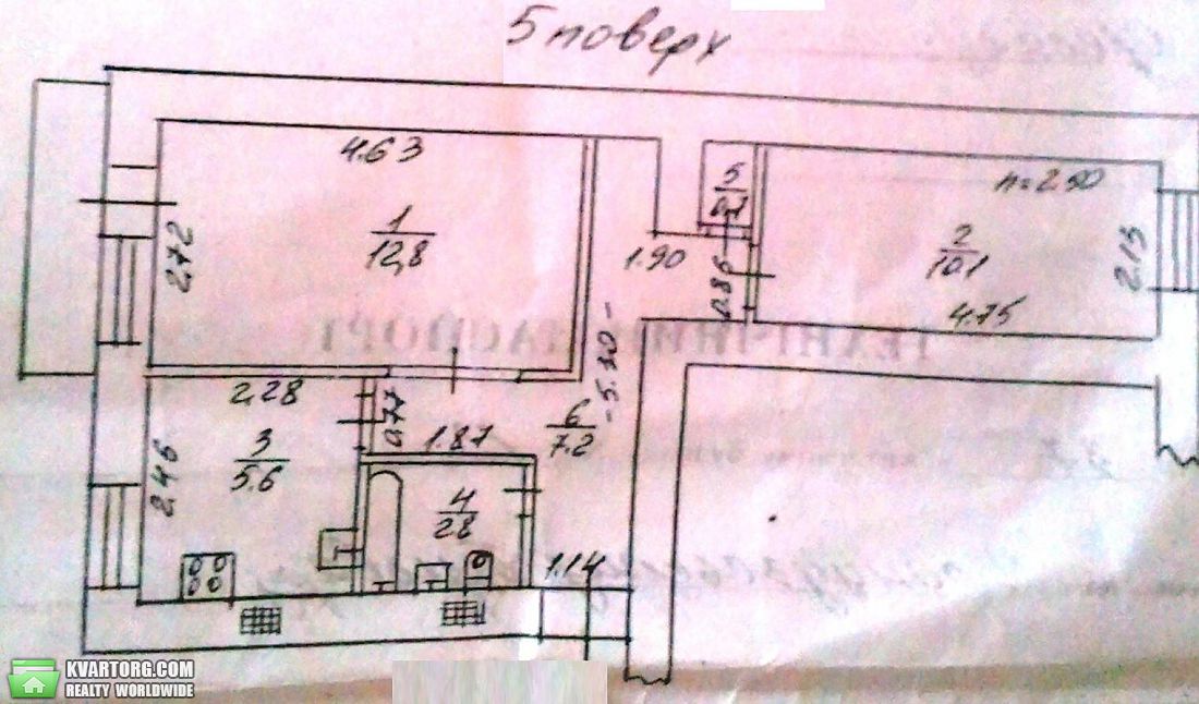 Sell 2-room apartment. Одесса, Французский бульвар — photo 10