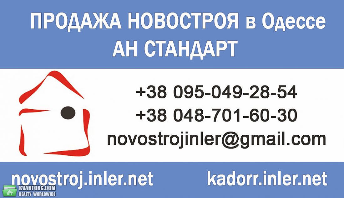 Sell 2-room apartment. Одесса, Итальянский б — photo 5