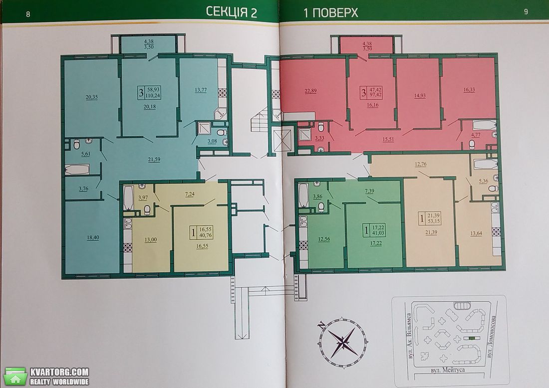 Sell 3-room apartment. Киев,  Ломоносова — photo 2