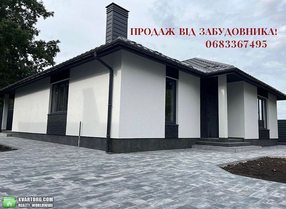 Sell house. Буча, Буча — photo 1