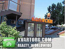 Sell 2-room apartment. Киев,  Черновола — photo 4