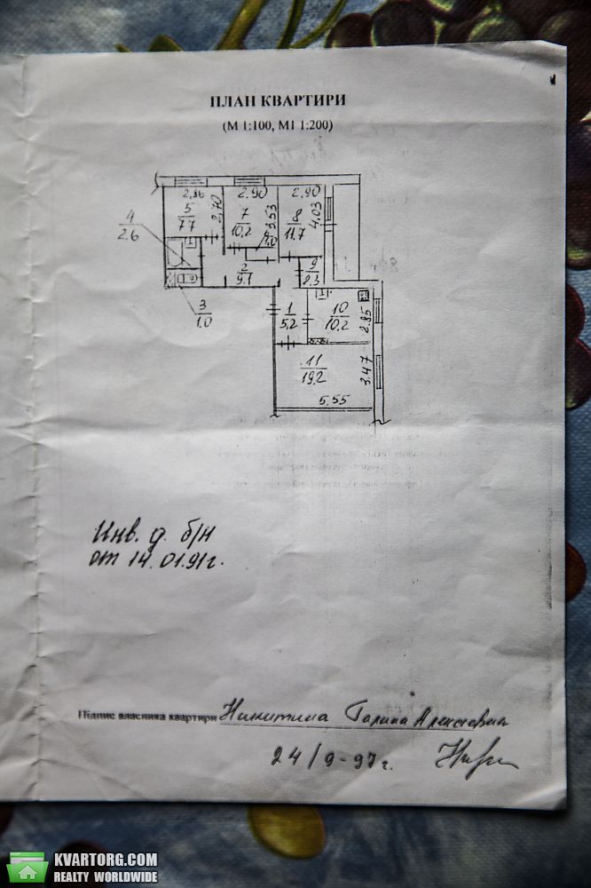 Sell 4-room apartment. Днепропетровск,  Метростроевская — photo 1