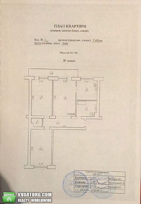Sell 3-room apartment. Киев,  Глебова — photo 6