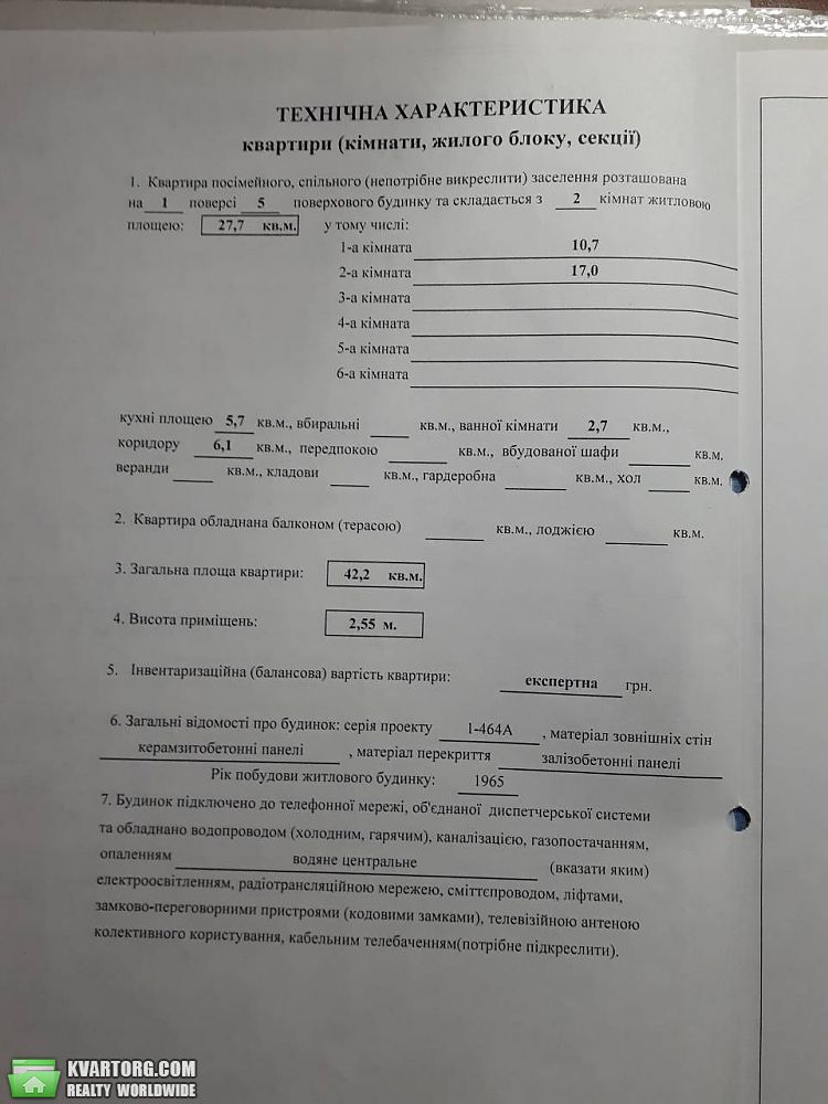 Sell 2-room apartment. Киев,  Героев Севастополя — photo 5