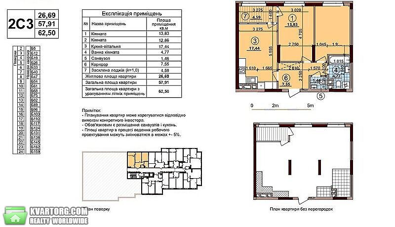 Sell 2-room apartment. Киев,  Правды пр — photo 3