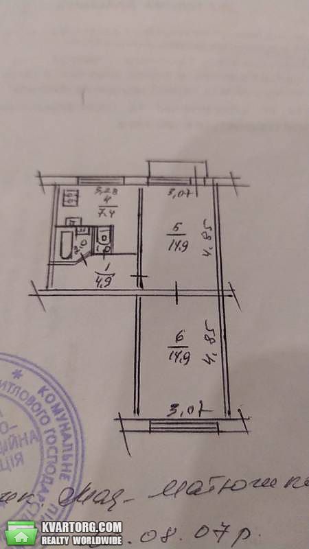 Sell 2-room apartment. Киев,  Бойченко — photo 5