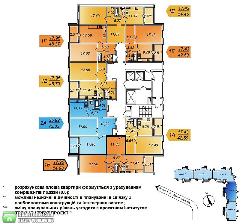 Sell 1-room apartment. Киев,  Глушкова пр — photo 3