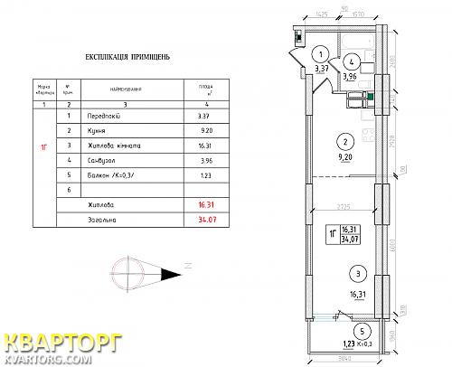 Sell 1-room apartment. Киев,  Лобачевского пер — photo 2