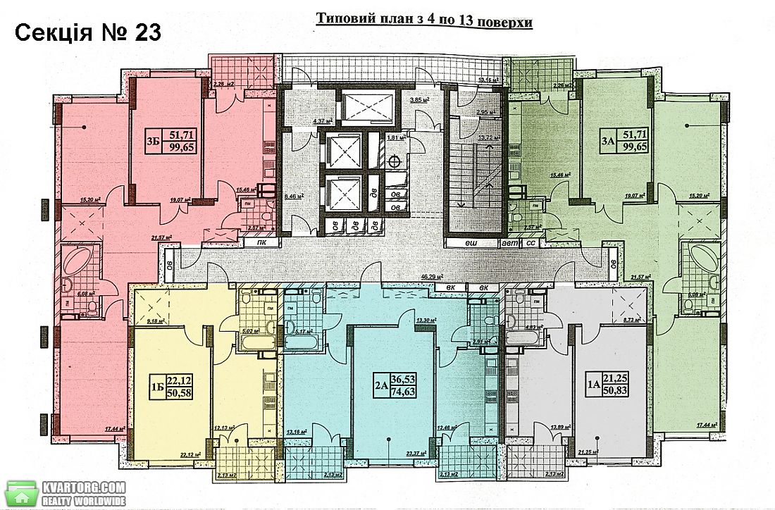 Sell 1-room apartment. Киев, Степана Сагайдака ул. — photo 2