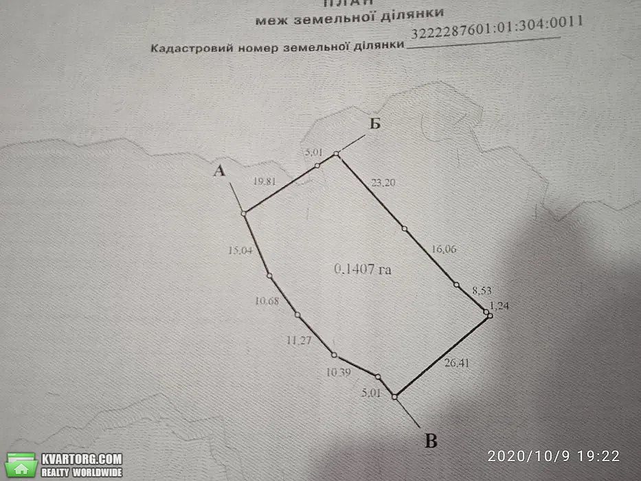 Sell house. Киевская обл., с.Стайки — photo 4