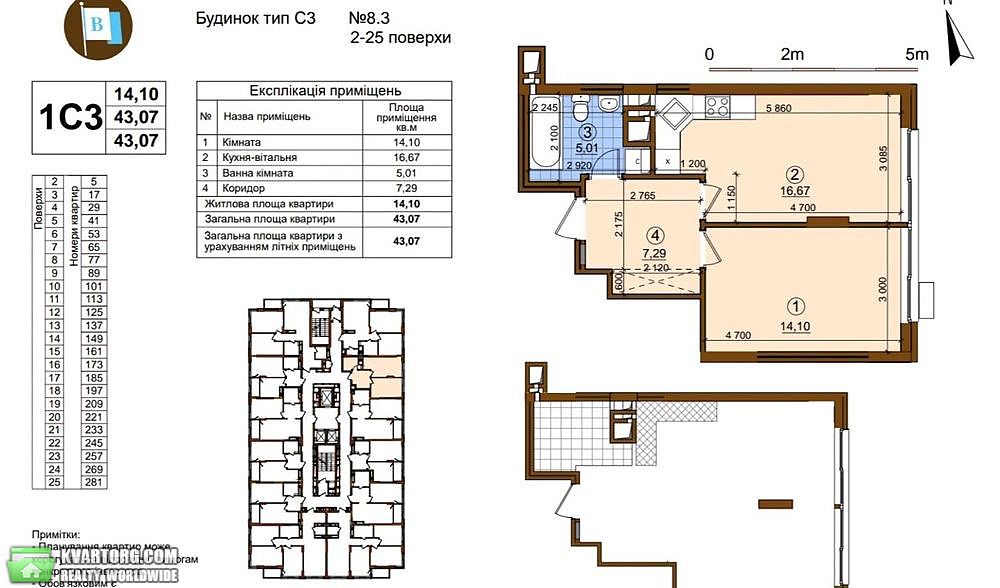 Sell 1-room apartment. Киев,  Правды пр — photo 3