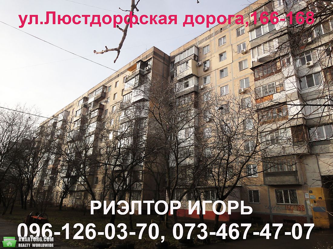Rent out 1-room apartment. Одесса, Люстдорфская дорога — photo 9