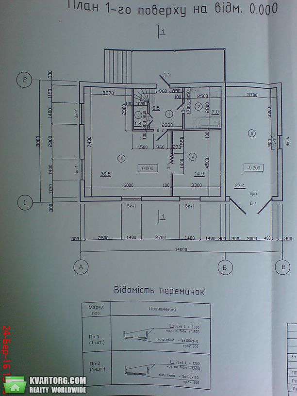 Sell house. Ровно, Новая — photo 7