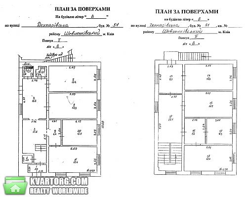 Sell office. Киев, Дегтяревская — photo 1