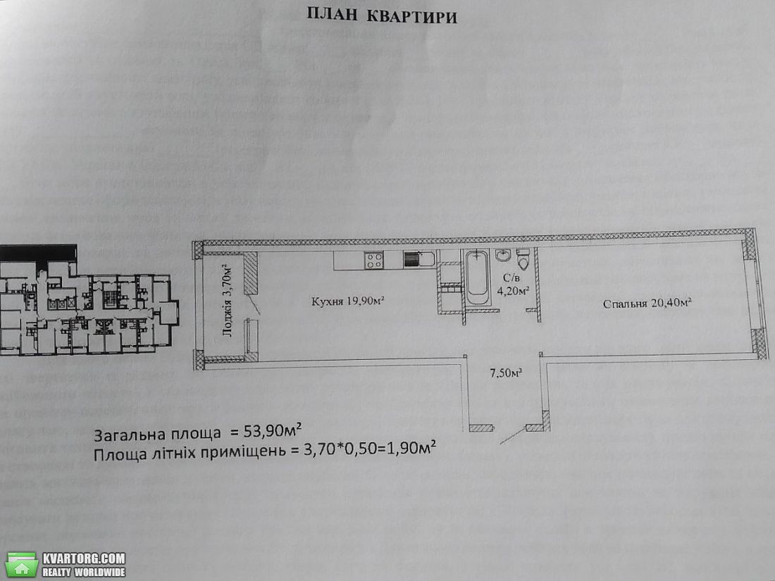 Sell 1-room apartment. Одесса, Варненская — photo 3