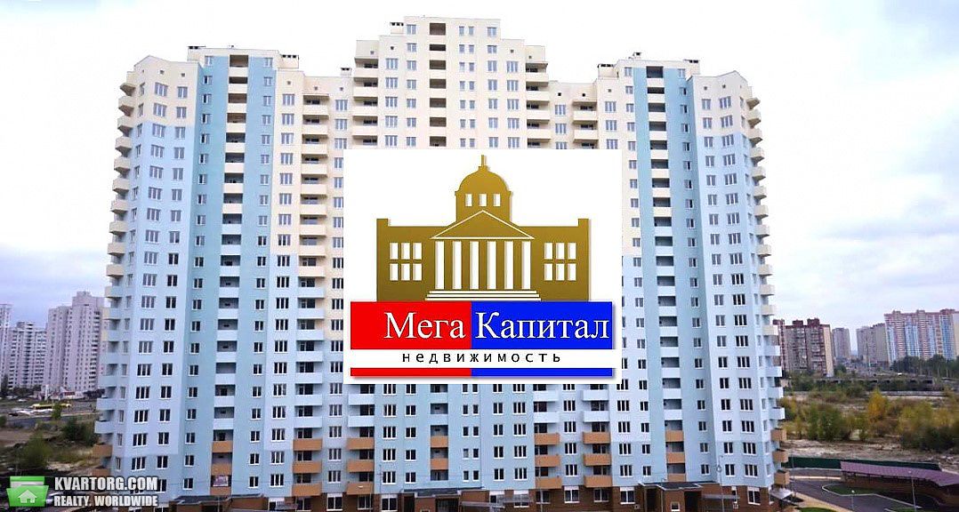 Sell 2-room apartment. Киев, Николая Закревского — photo 10