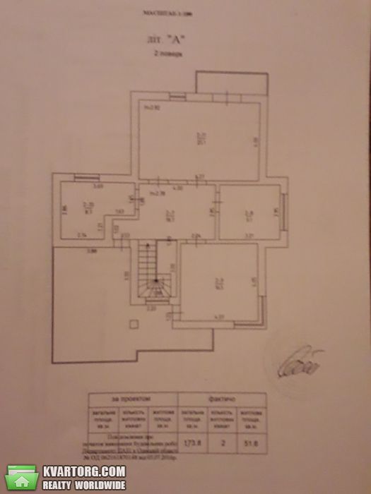 Sell house. Одесса,  Луговая — photo 2