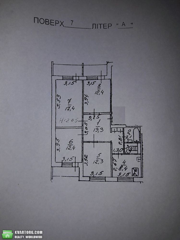 Sell 4-room apartment. Киев,  Заболотного — photo 3