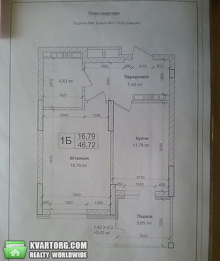 Sell 1-room apartment. Киев,  Кондратюка — photo 3