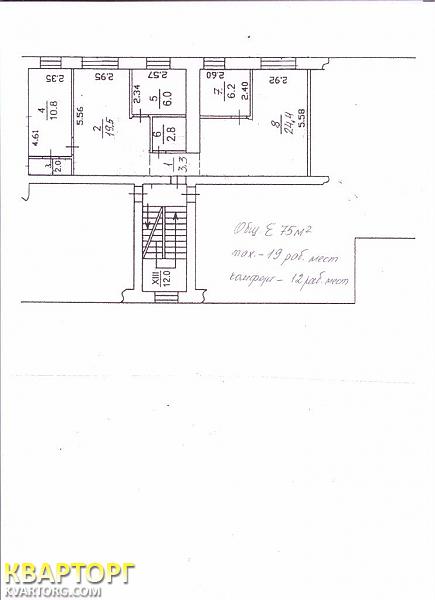 Rent out office. Киев,  Победы пл — photo 4