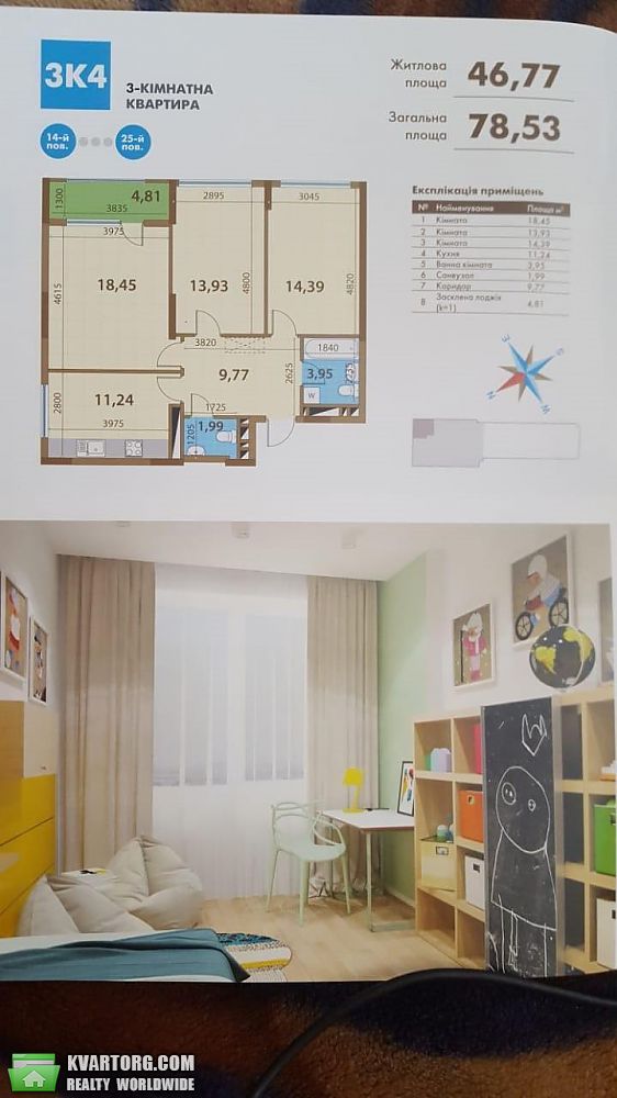 Sell 3-room apartment. Киев,  Правды пр — photo 4