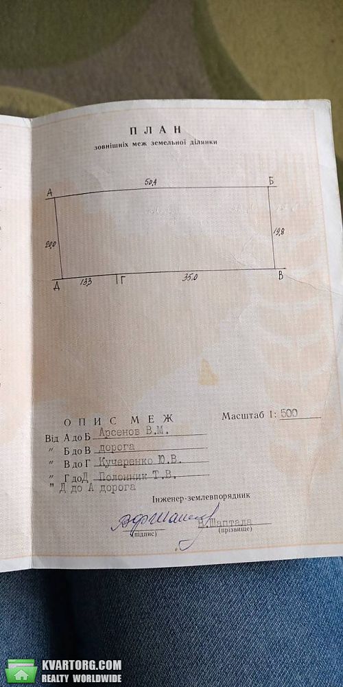   , .  -  5