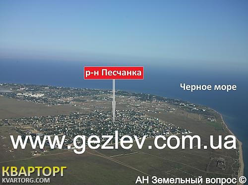 Sell house. АР Крым, Песчанка — photo 4