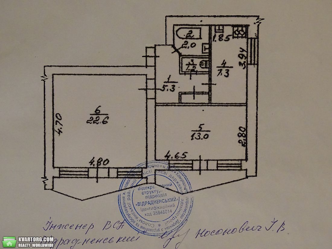 Sell 2-room apartment. Киев,  Шепелева — photo 7