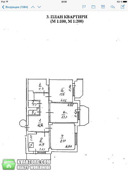 Sell 3-room apartment. Киев, Княжий Затон — photo 5