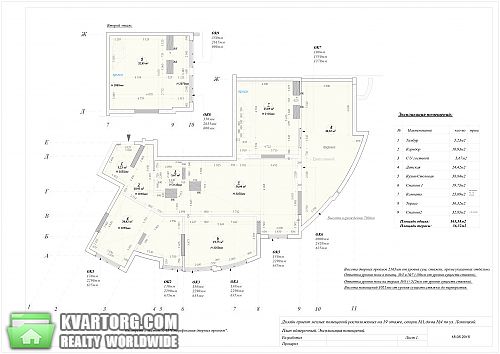 Sell 4-room apartment. Киев,  Светлая — photo 2