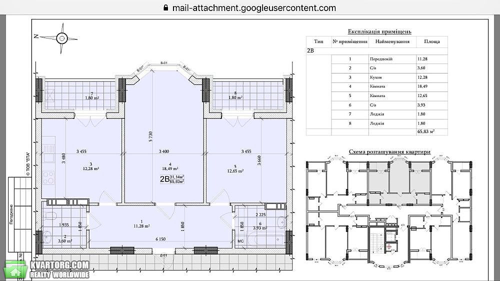 Sell 2-room apartment. Киев, Кожемяцкая — photo 2