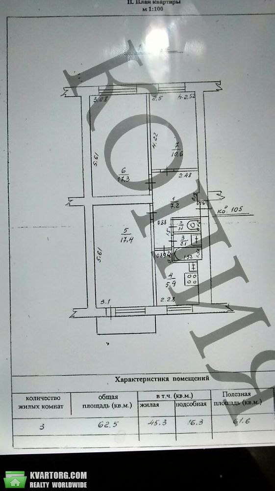 Sell 3-room apartment. Одесса, маршала Жукова — photo 1