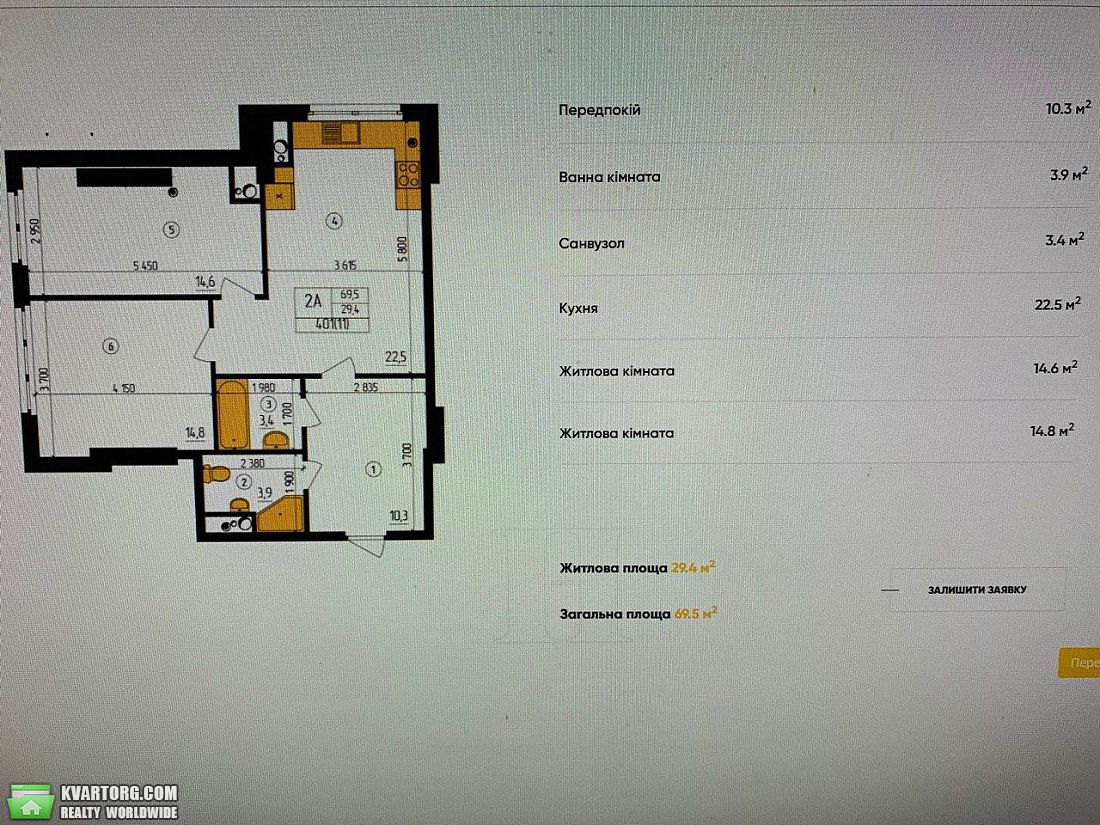 Sell 3-room apartment. Киев,  Нагорная — photo 2