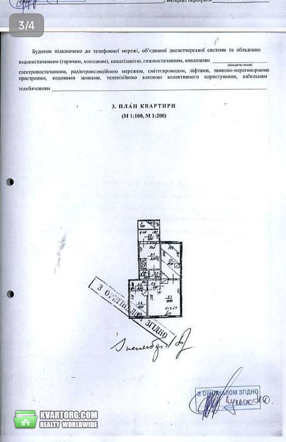 Rent out non-residential property. Киев, Пилипівська — photo 6