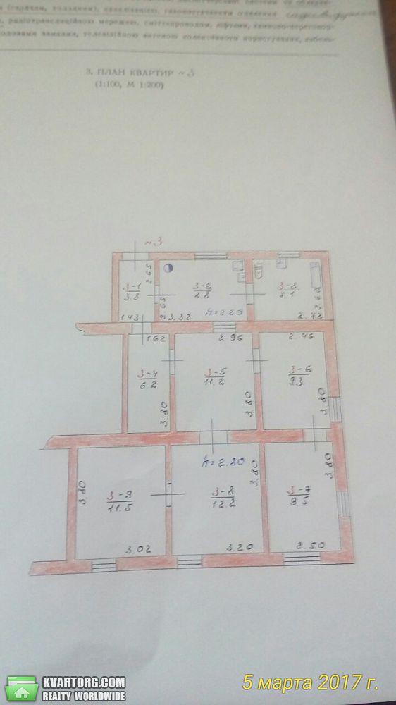 Sell house. Днепропетровск, Георгиевского — photo 7