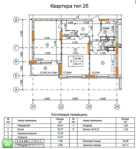 Sell 2-room apartment. Киев, Закревского — photo 2