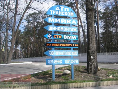 Rent out office. Киевская обл., киево-мироцкая — photo 9