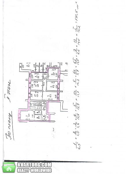 Rent out office. Киев, Тимошенко — photo 8
