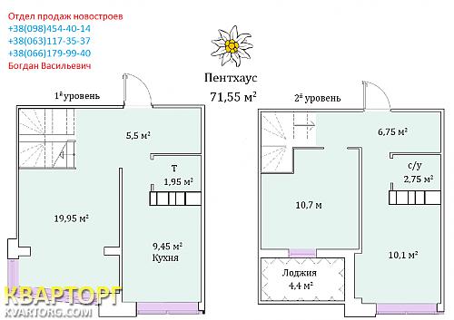 Sell 3-room apartment. Одесса, Бочарова — photo 1