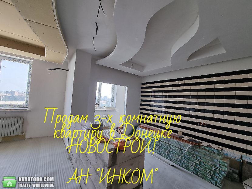 Sell 3-room apartment. Донецк,  Ильича — photo 2