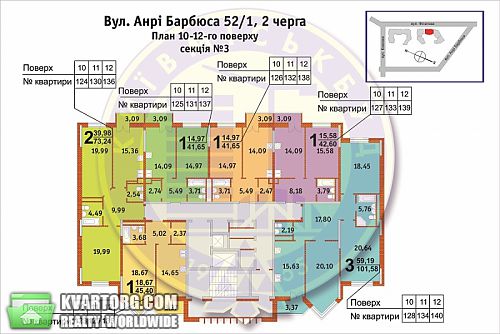Sell 2-room apartment. Киев, Барбюса Анри — photo 3