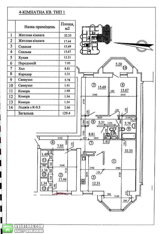 Sell 4-room apartment. Киев,  Макееcкий — photo 1