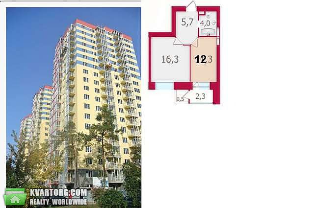 Sell 1-room apartment. Киев,  Бориспольская — photo 1