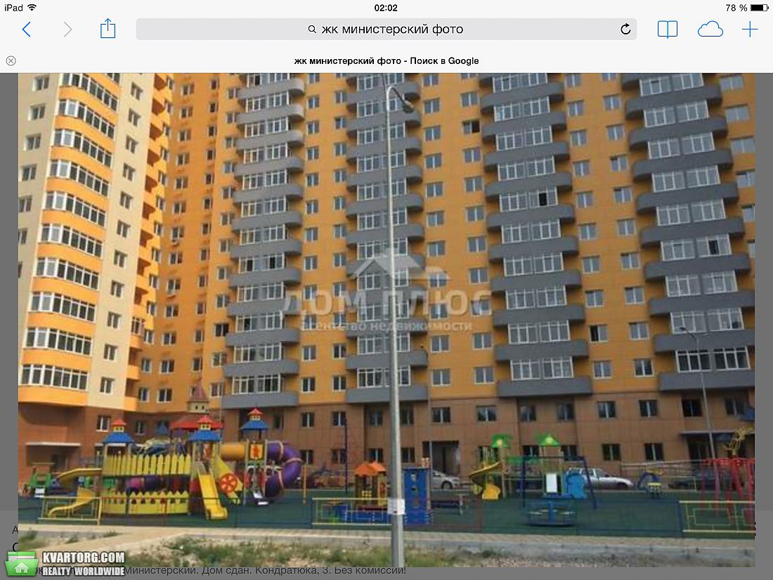 Sell 3-room apartment. Киев,  Кондратюка — photo 2