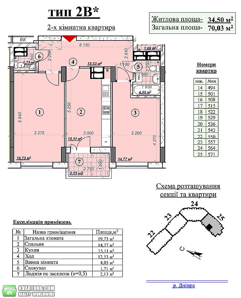 Sell 2-room apartment. Киев,  Сагайдака — photo 9