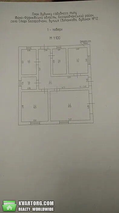 Sell house. Ивано-Франковск, с.Стримба — photo 7
