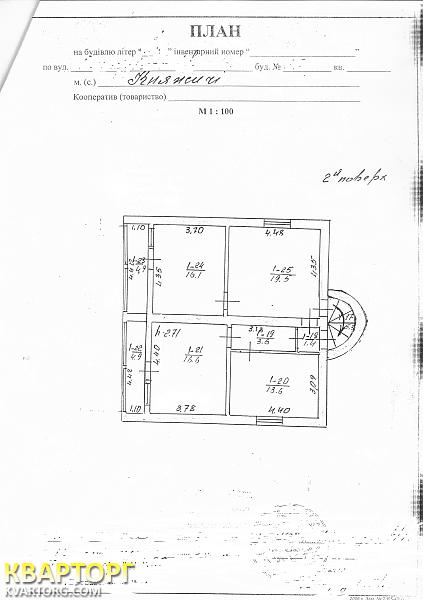Sell house. Киев, с.Княжичи — photo 5
